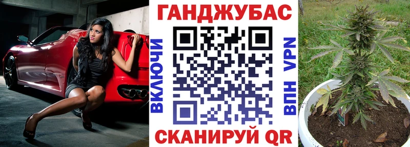 Хочу наркоту Жуковка Конопля  АМФЕТАМИН  ГАШИШ  Мефедрон  КОКАИН 