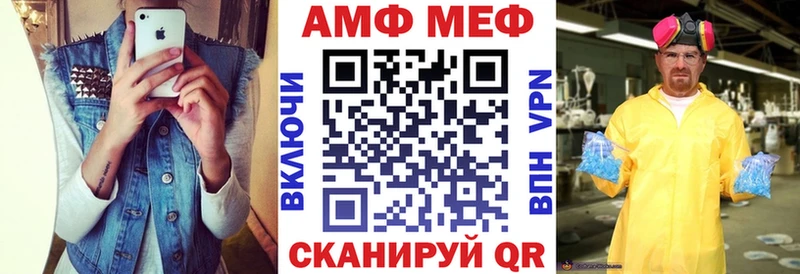 MEGA маркетплейс  Жуковка  Amphetamine 97% 