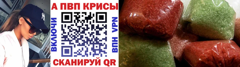 A PVP СК  блэк спрут tor  Жуковка 