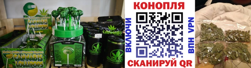 Canna-Cookies марихуана  где купить наркоту  Жуковка 
