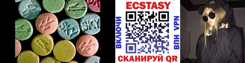 Ecstasy 280мг kraken рабочий сайт Жуковка купить