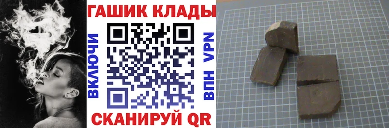 кракен как войти Жуковка ГАШ AMNESIA HAZE магазин продажи