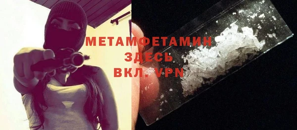 Альфа ПВП Алзамай