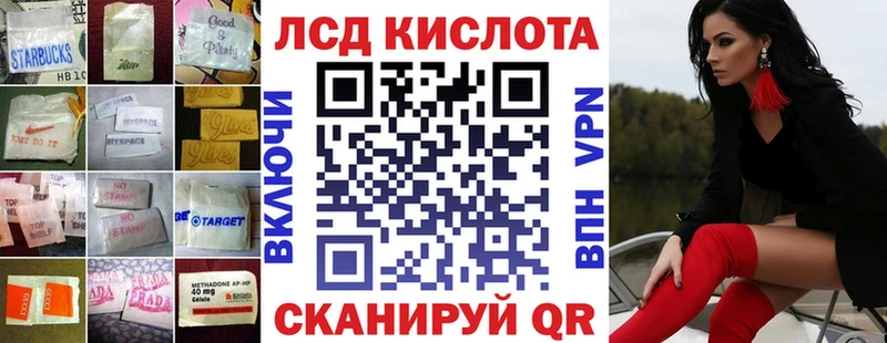 Лсд 25 экстази кислота  Жуковка 