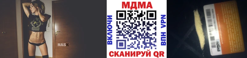 продажа наркотиков  Жуковка  MDMA кристаллы 