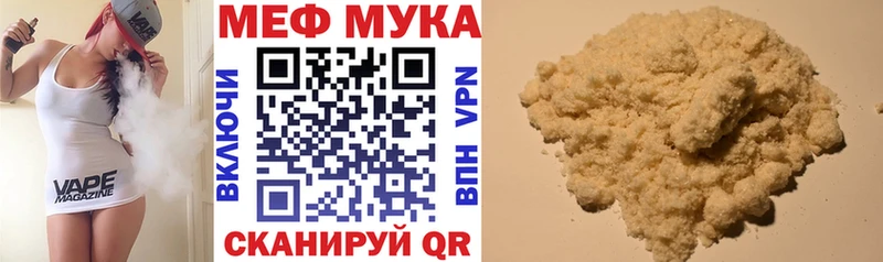 Мефедрон кристаллы  где найти   Жуковка 