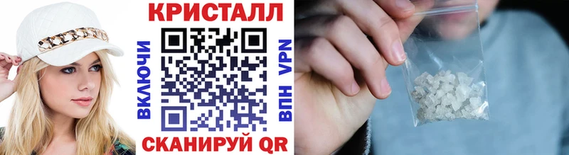 Первитин пудра  гидра ONION  Жуковка  купить наркотики цена 