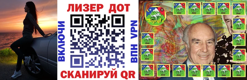 Марки N-bome 1,8мг  закладки  Жуковка 