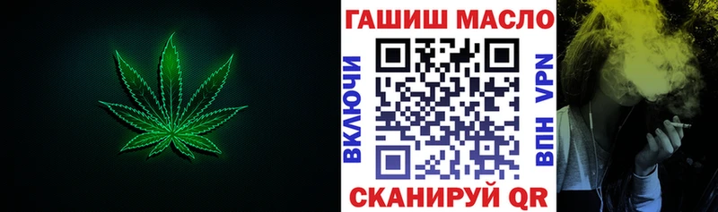 даркнет сайт  Жуковка  ТГК жижа 